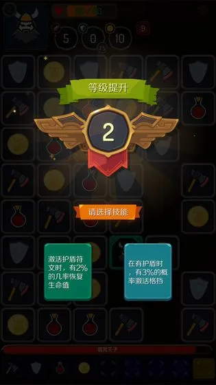 ������س�(����ð����Ϸ)v2.04 ��׿��