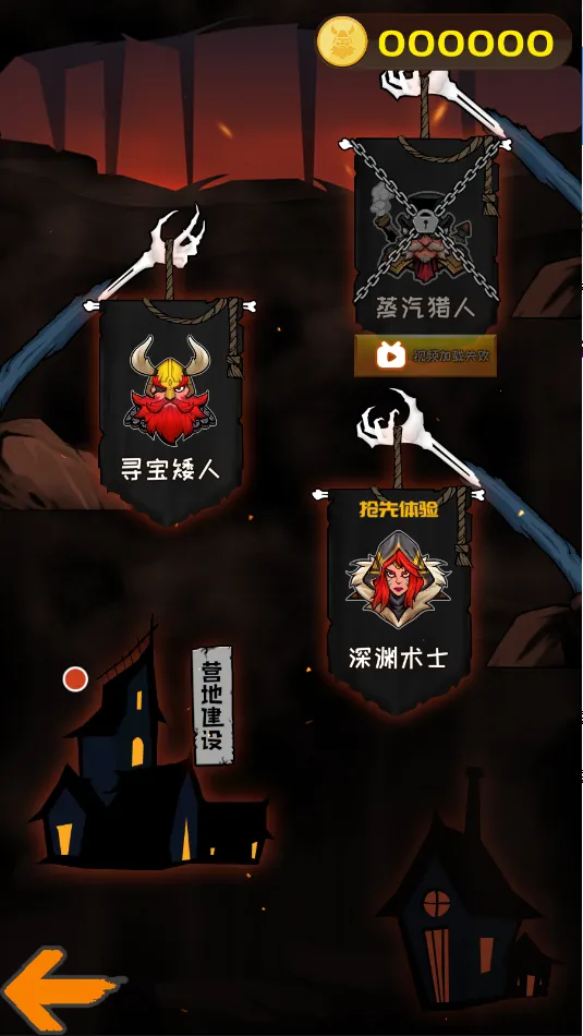 矮人与地城(地牢冒险游戏) 矮人与地城(地牢冒险游戏)