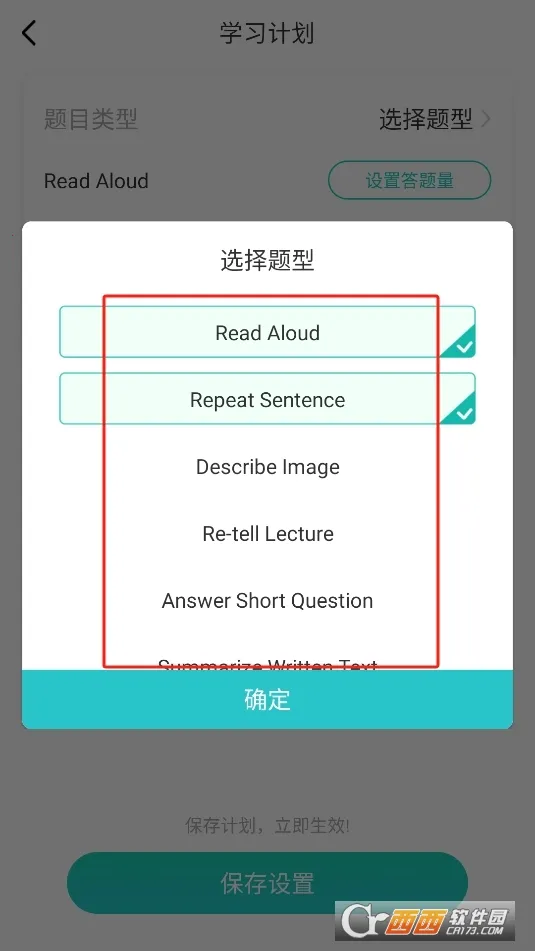 ө���PTE2026�ٷ����°汾v1.4.2 ��׿��