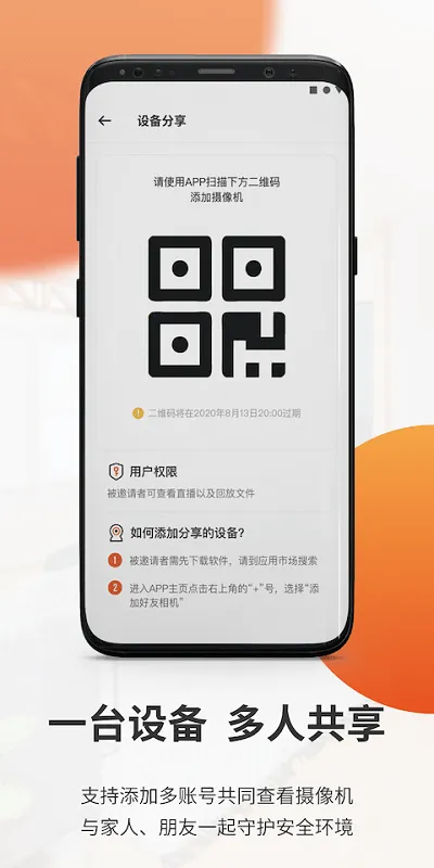 ȫ�ȿ��Ұ�׿���ֻ���v2.30.1 ��׿��