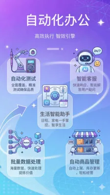 ���ܵ������(�Զ�ִ������)v1.2.1 ��Ѱ�