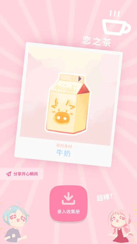 �����̲�С�������ֻ���v1.9.17 �ٷ�����
