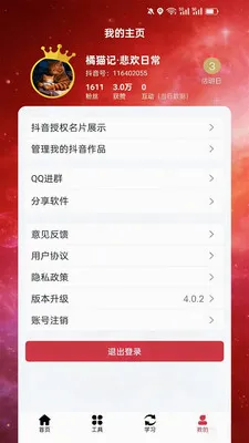 ��С��(����Ƶ����ƽ̨)v4.1.4 �ֻ���