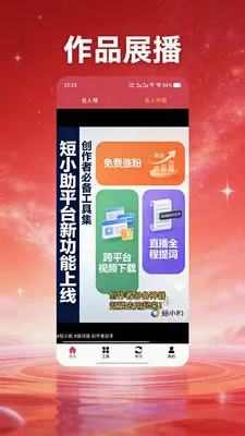 ��С��(����Ƶ����ƽ̨)v4.1.4 �ֻ���