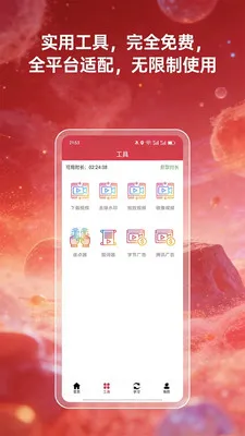 ��С��(����Ƶ����ƽ̨)v4.1.4 �ֻ���