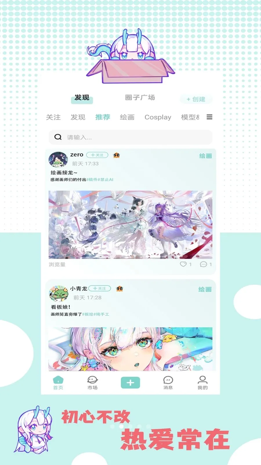�ջ��칬�����ֻ���v1.1.2 ��׿��