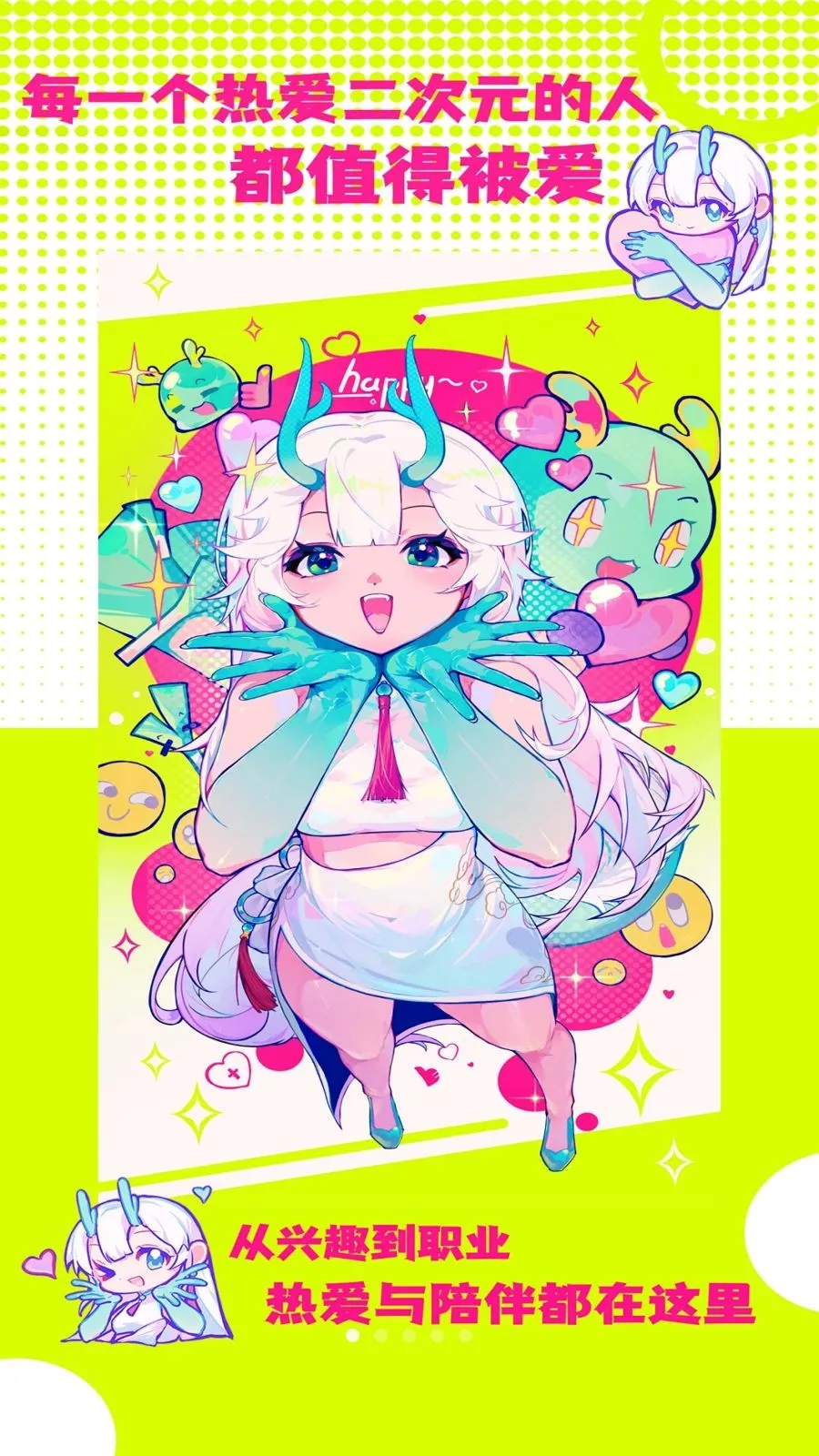 �ջ��칬�����ֻ���v1.1.2 ��׿��