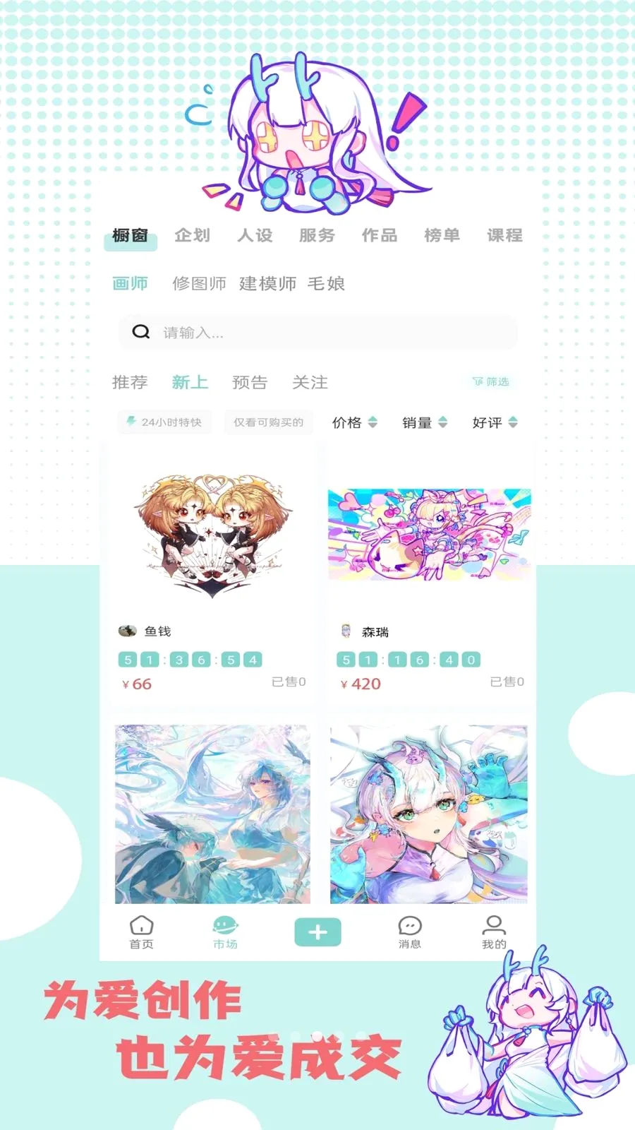 �ջ��칬�����ֻ���v1.1.2 ��׿��