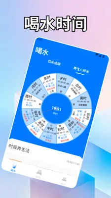 ��һ��ˮ.2026�ٷ����°汾v1.2 �ٷ�����