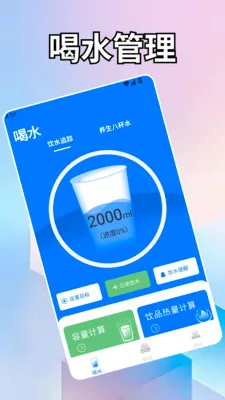 ��һ��ˮ.2026�ٷ����°汾v1.2 �ٷ�����