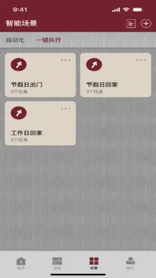 RheNEXT �˾Ӽ������ֻ���v1.0.18 ��׿��
