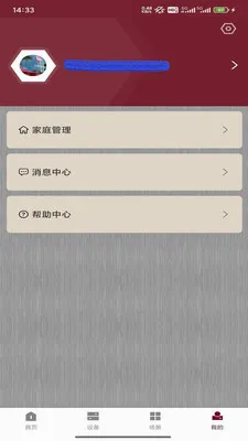RheNEXT �˾Ӽ������ֻ���v1.0.18 ��׿��