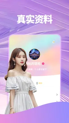 ����(��������ƽ̨)v1.0.1 �ٷ�����