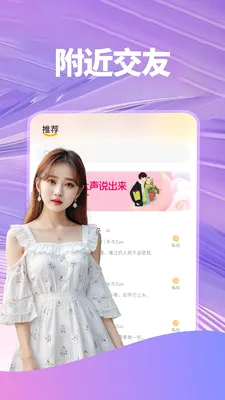 ����(��������ƽ̨)v1.0.1 �ٷ�����