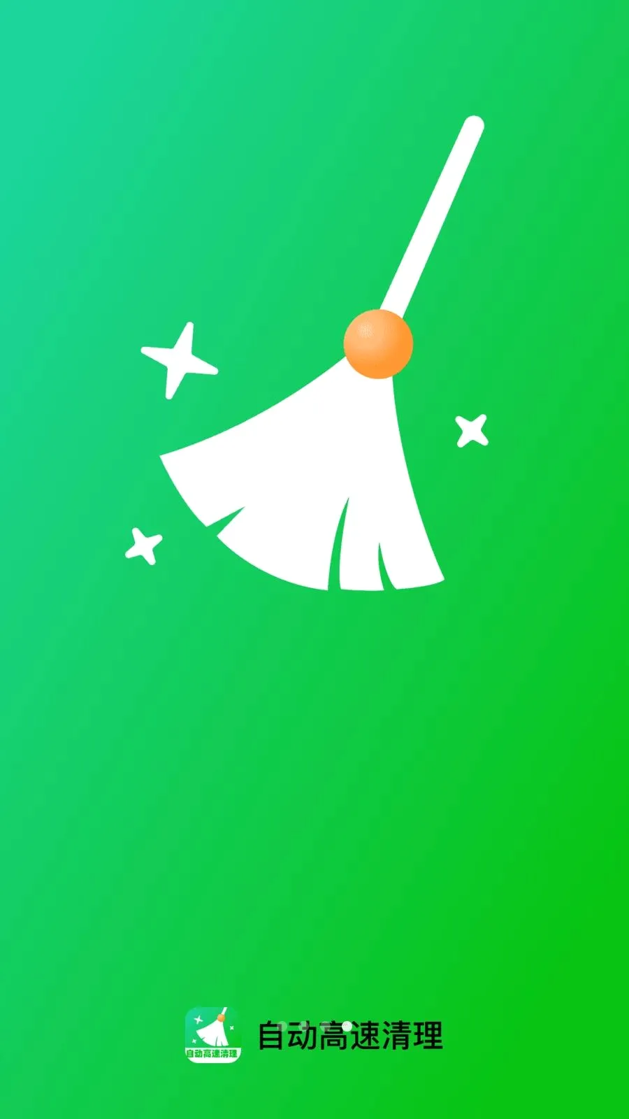 �Զ���������(��Ʒ��������)v1.0.0 �ֻ���