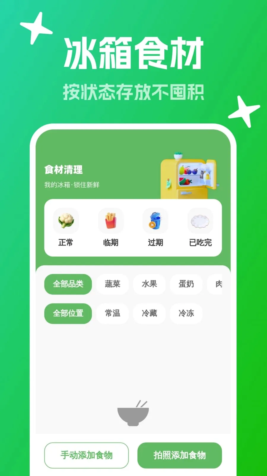 �Զ���������(��Ʒ��������)v1.0.0 �ֻ���