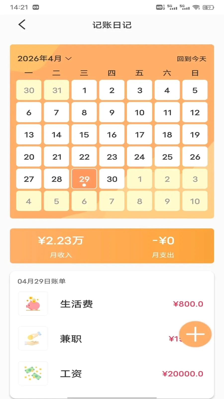 ��Խ�������ֻ���v1.0.2 �ٷ�����