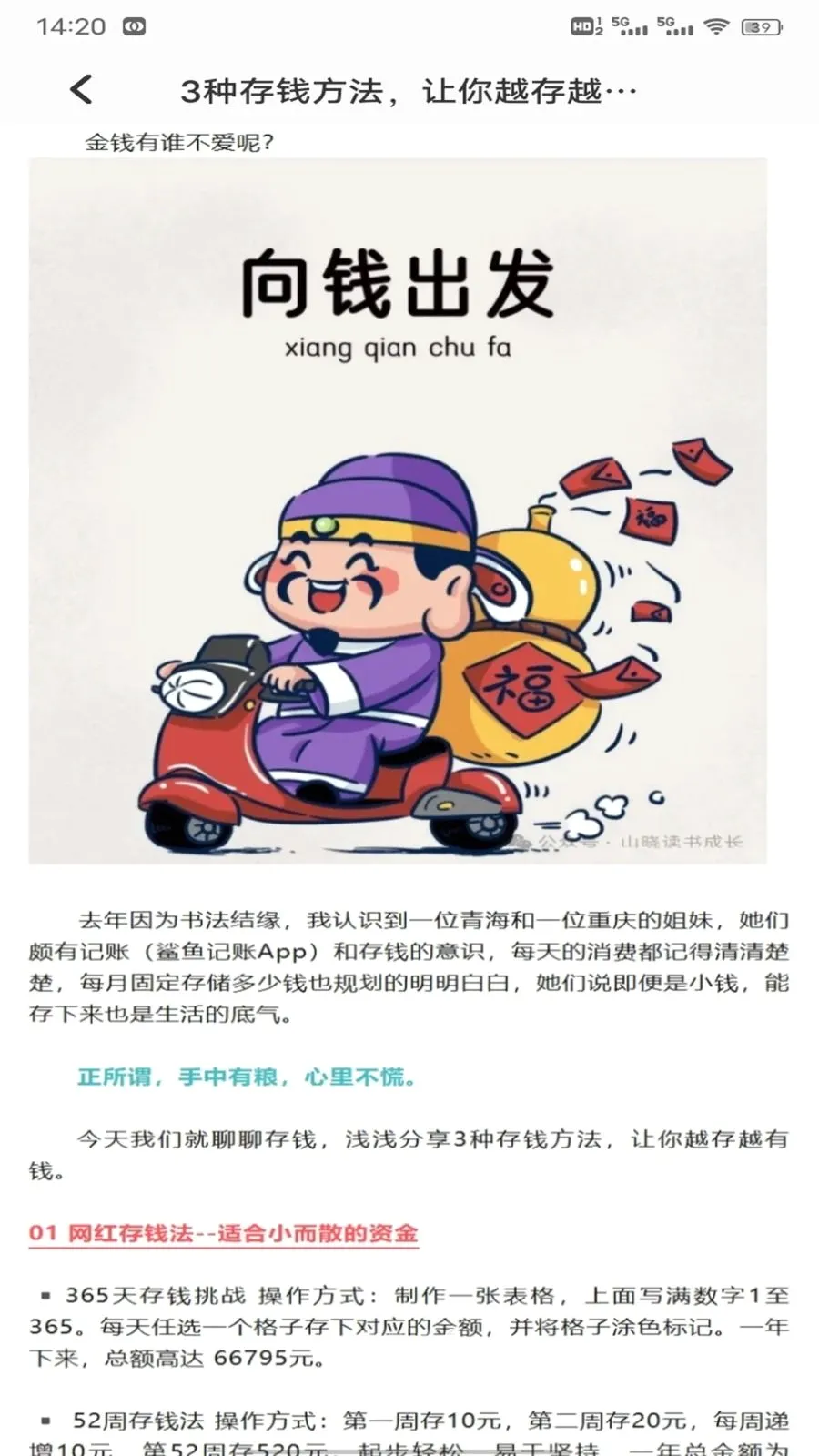 ��Խ�������ֻ���v1.0.2 �ٷ�����