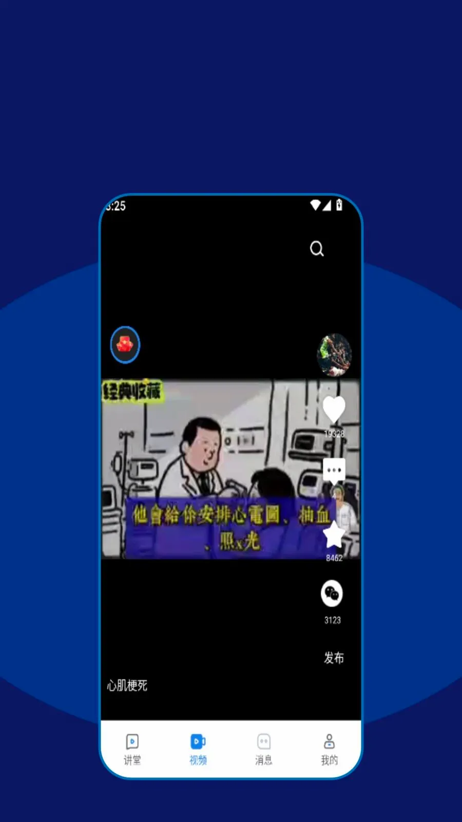 ����(��������app)v1.0.0 ��Ѱ�