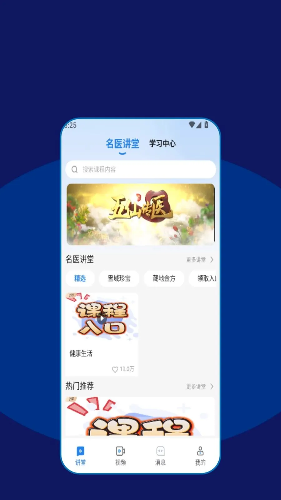 ����(��������app)v1.0.0 ��Ѱ�