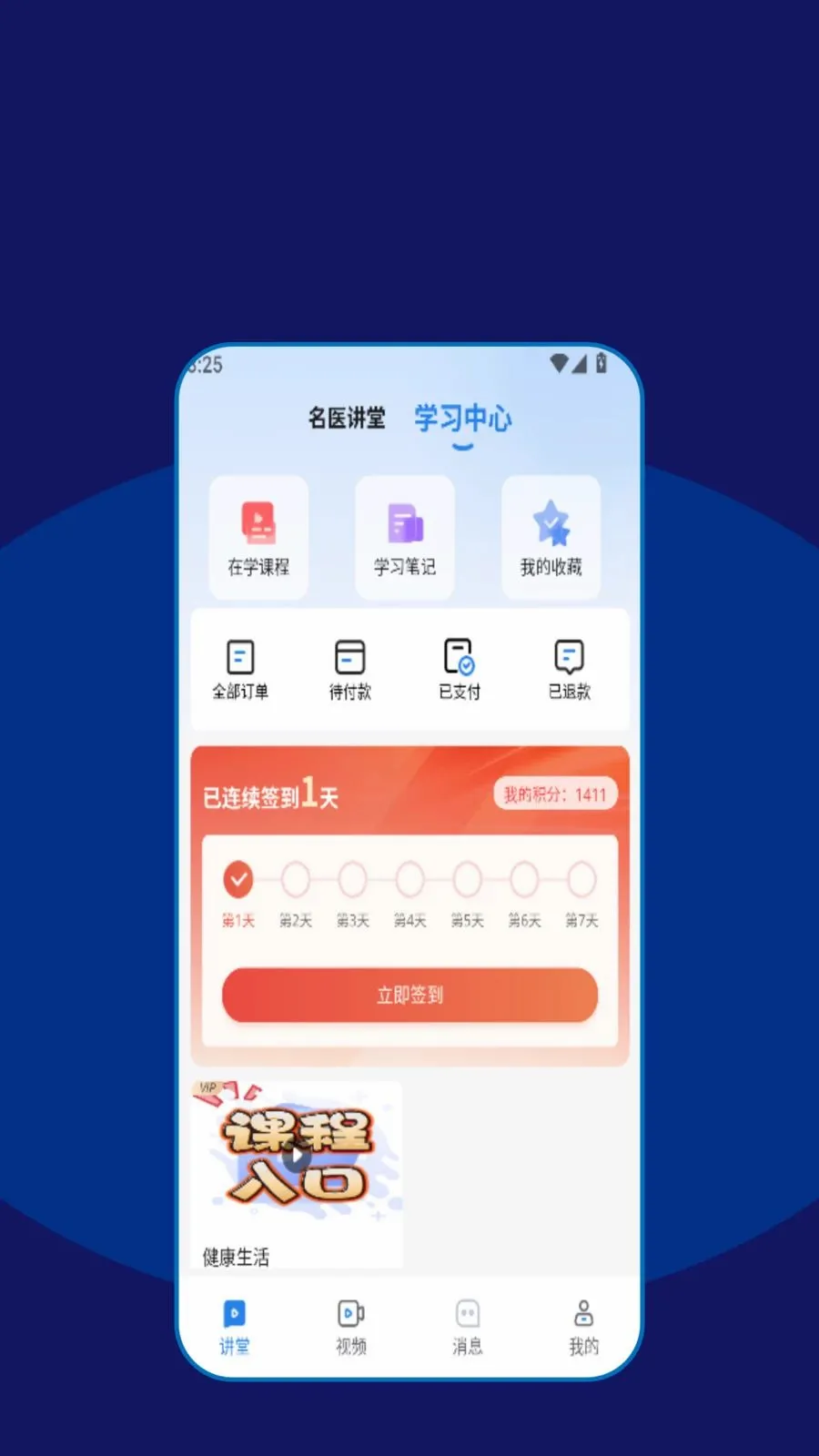 ����(��������app)v1.0.0 ��Ѱ�