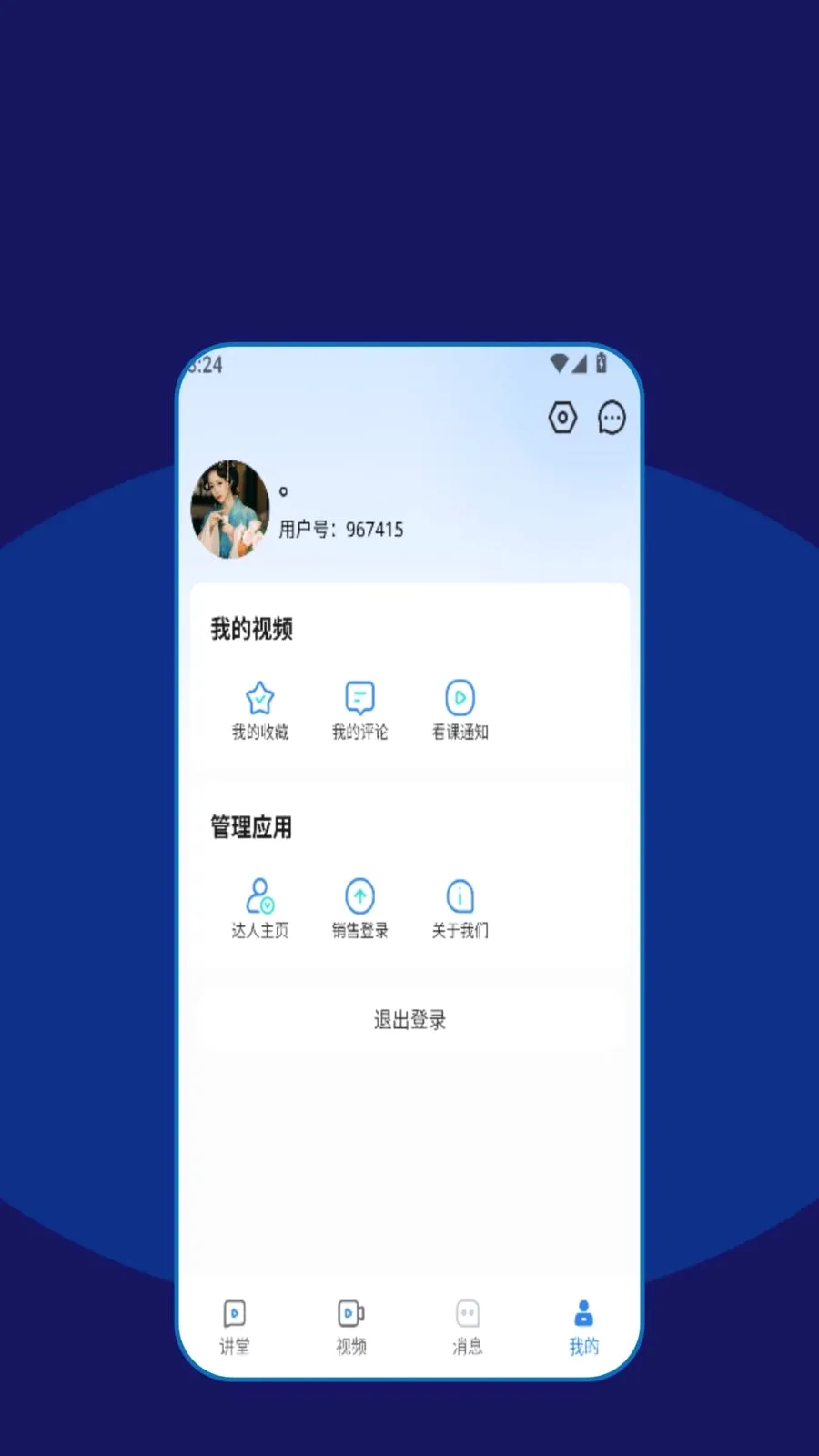 ����(��������app)v1.0.0 ��Ѱ�
