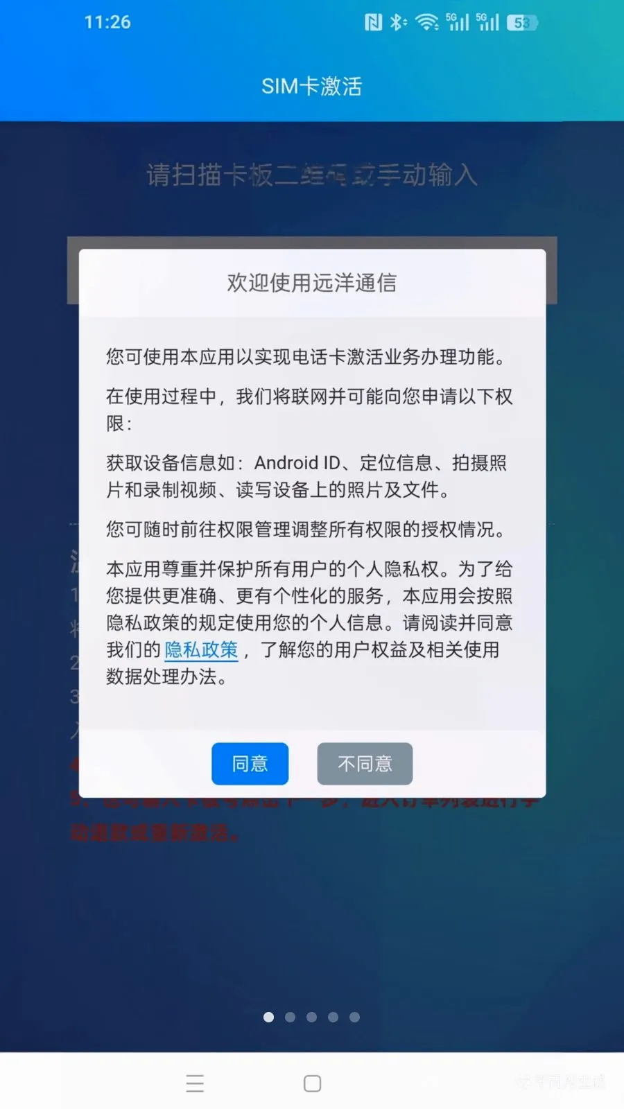 Զ��ͨ��2026���°汾v2.3.35 �ֻ���