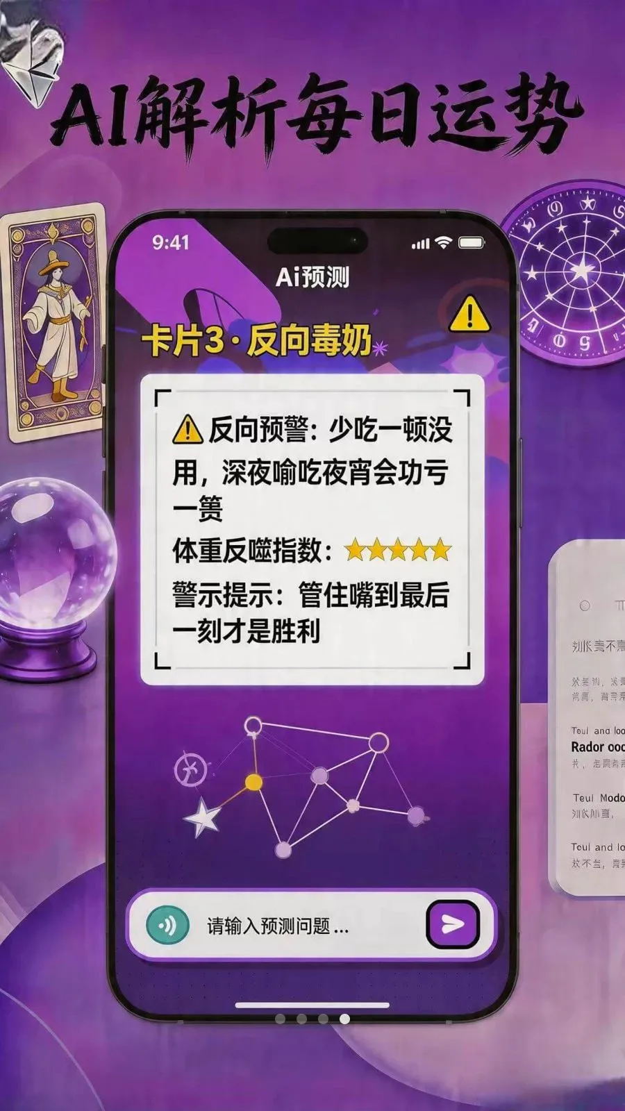aiԤ��(����Ԥ�⹤��)v1.0.0 �ֻ���