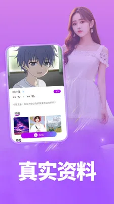ͬ����Ե2026�ٷ����°汾v1.0.0 ��׿��