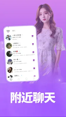 ͬ����Ե2026�ٷ����°汾v1.0.0 ��׿��