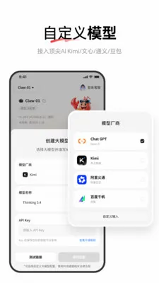 �׵�Claw�����ֻ���v1.0.0 ��Ѱ�