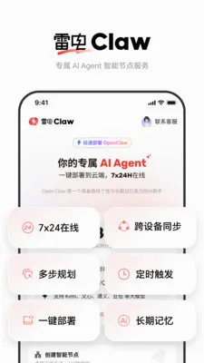 �׵�Claw�����ֻ���v1.0.0 ��Ѱ�