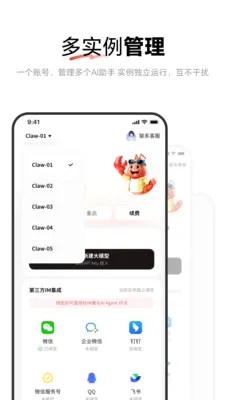 �׵�Claw�����ֻ���v1.0.0 ��Ѱ�