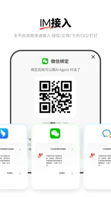�׵�Claw�����ֻ���v1.0.0 ��Ѱ�