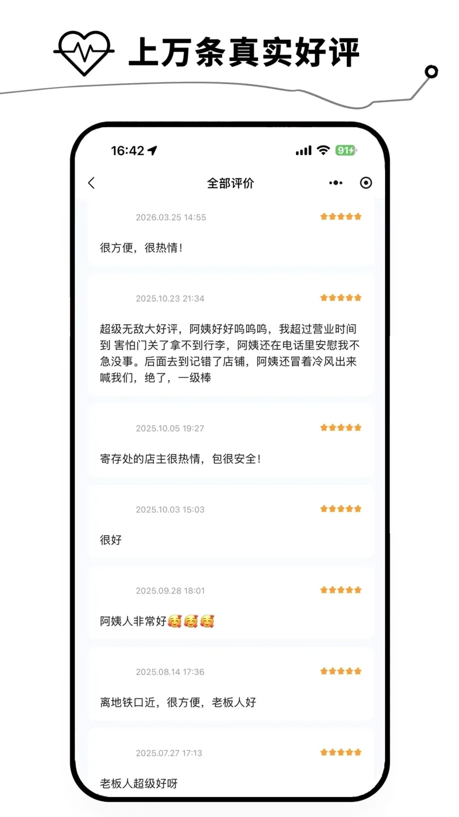 BAOBAO�Ĵ氲׿���ֻ���v1.1.3 ��Ѱ�