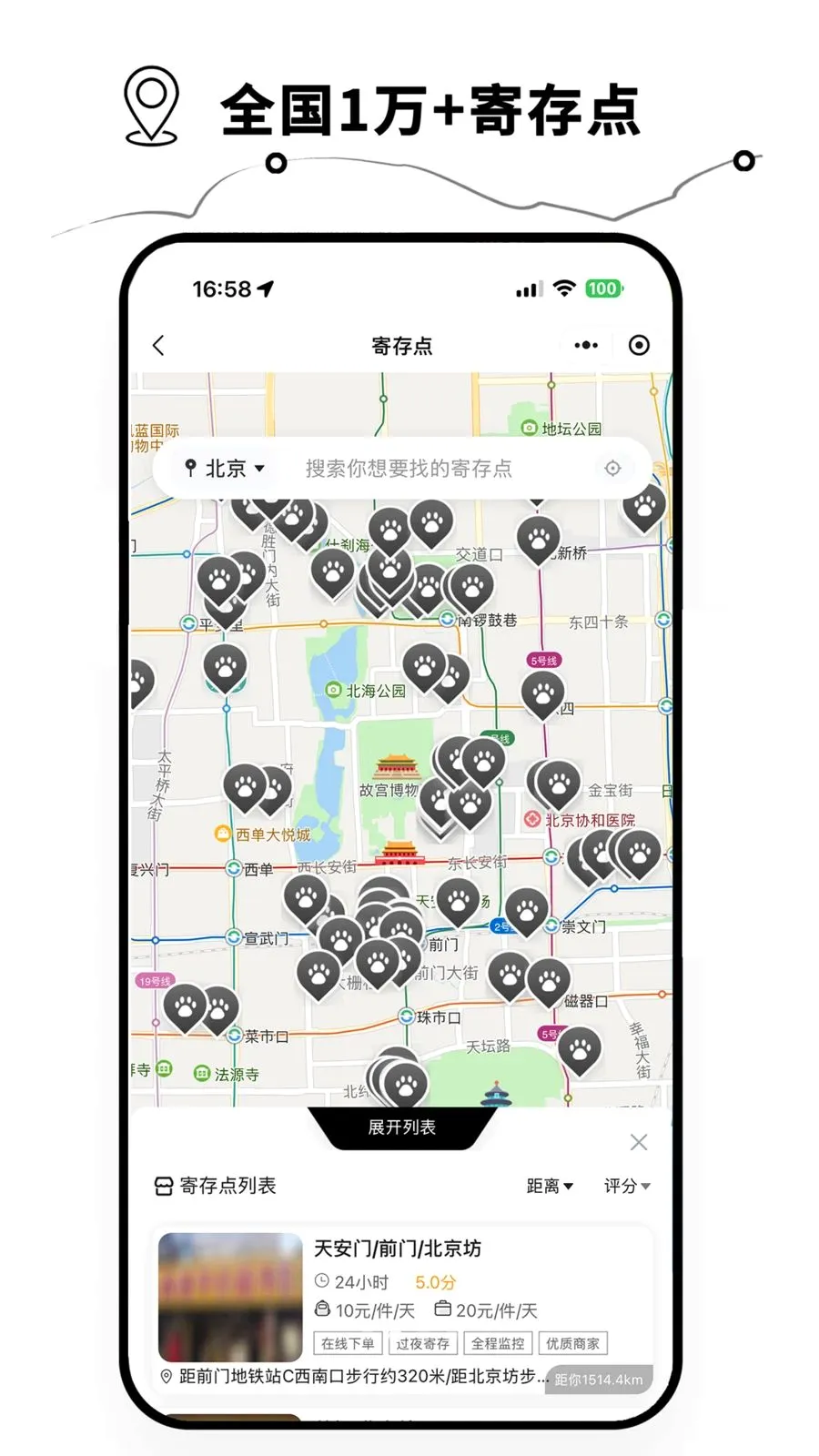 BAOBAO�Ĵ氲׿���ֻ���v1.1.3 ��Ѱ�