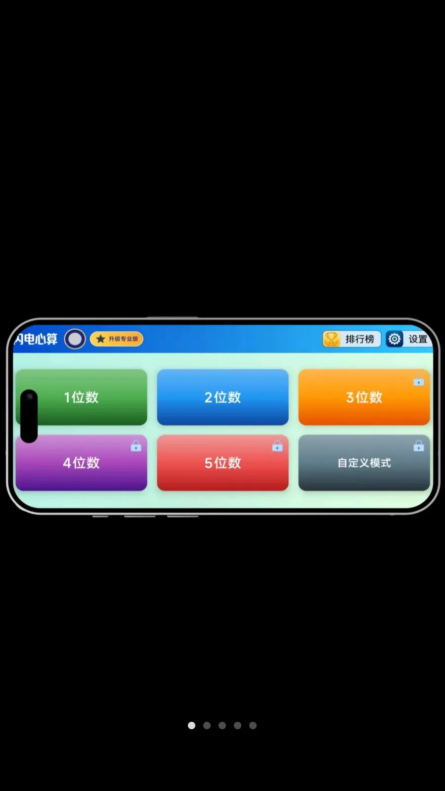 �������������ֻ���v2.1.1 ��Ѱ�