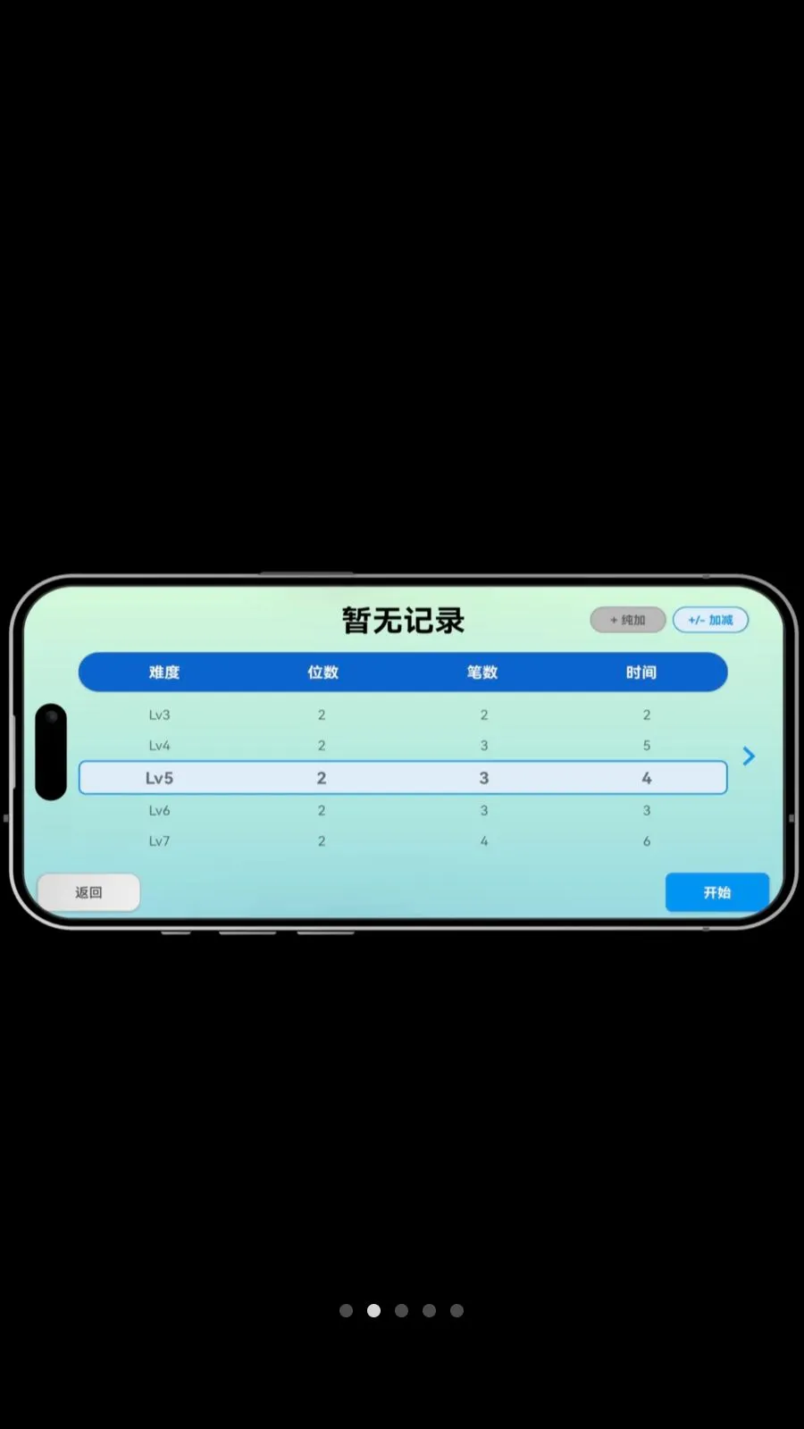 �������������ֻ���v2.1.1 ��Ѱ�
