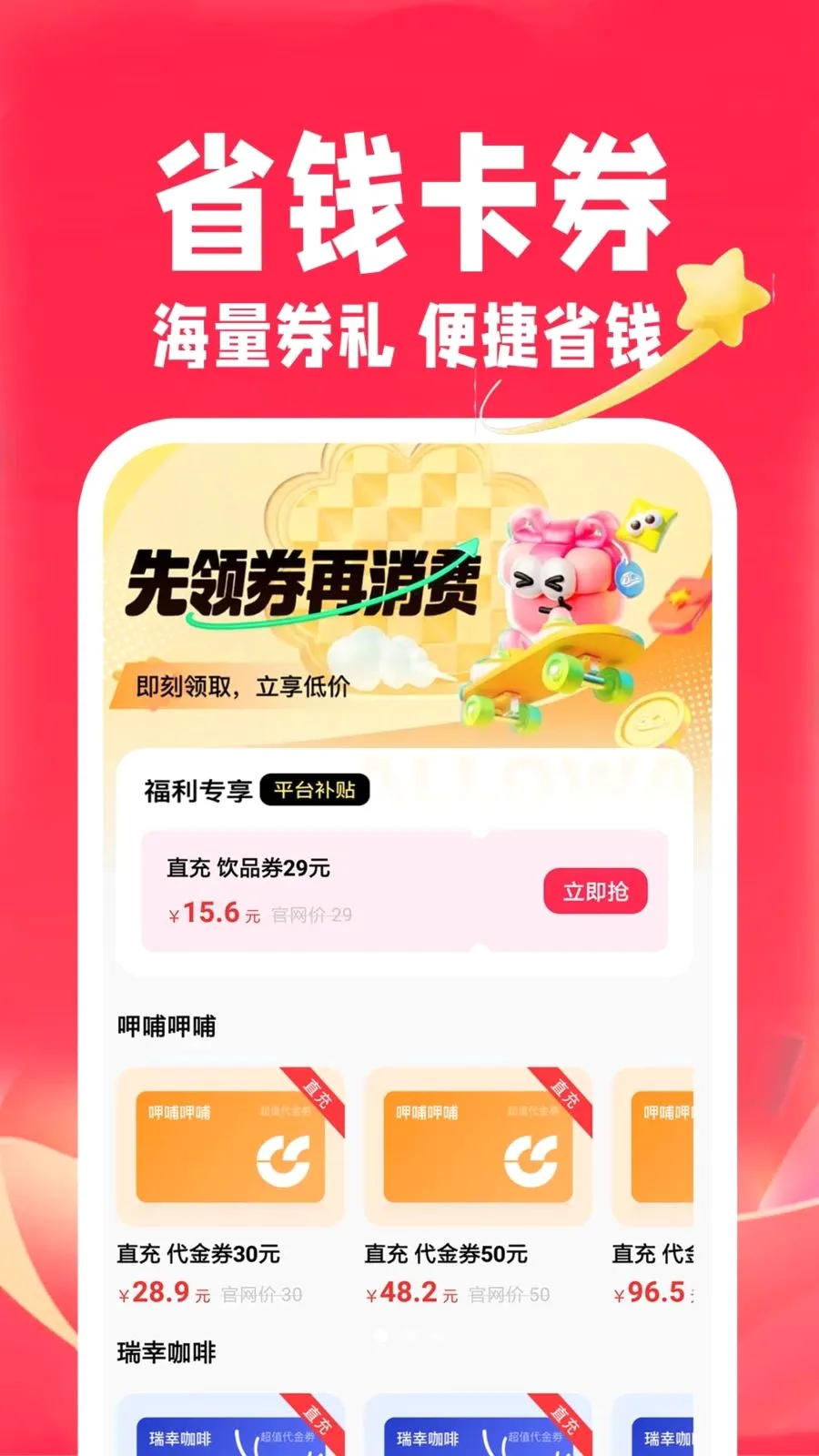 ��ʡʡ�ؼ������ֻ���v1.0.2 �ֻ���