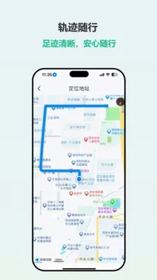 ����2026�ٷ����°汾v1.2.4 ��׿��