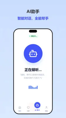 ����2026�ٷ����°汾v1.2.4 ��׿��