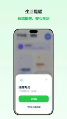 ����2026�ٷ����°汾v1.2.4 ��׿��