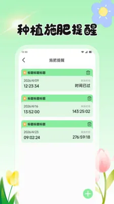 ���Ļ�����׿���ֻ���v1.2 �ٷ�����