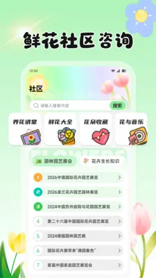 ���Ļ�����׿���ֻ���v1.2 �ٷ�����