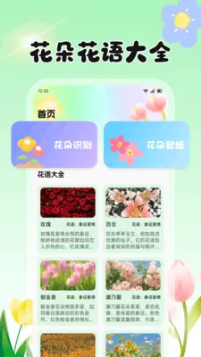 ���Ļ�����׿���ֻ���v1.2 �ٷ�����