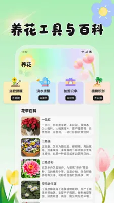���Ļ�����׿���ֻ���v1.2 �ٷ�����