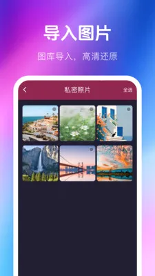 ��ѿ�˽��ӰƬ������(��˽����Ӧ��)v1.0.0 �ֻ���