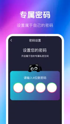 ��ѿ�˽��ӰƬ������(��˽����Ӧ��)v1.0.0 �ֻ���