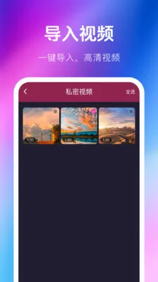 ��ѿ�˽��ӰƬ������(��˽����Ӧ��)v1.0.0 �ֻ���