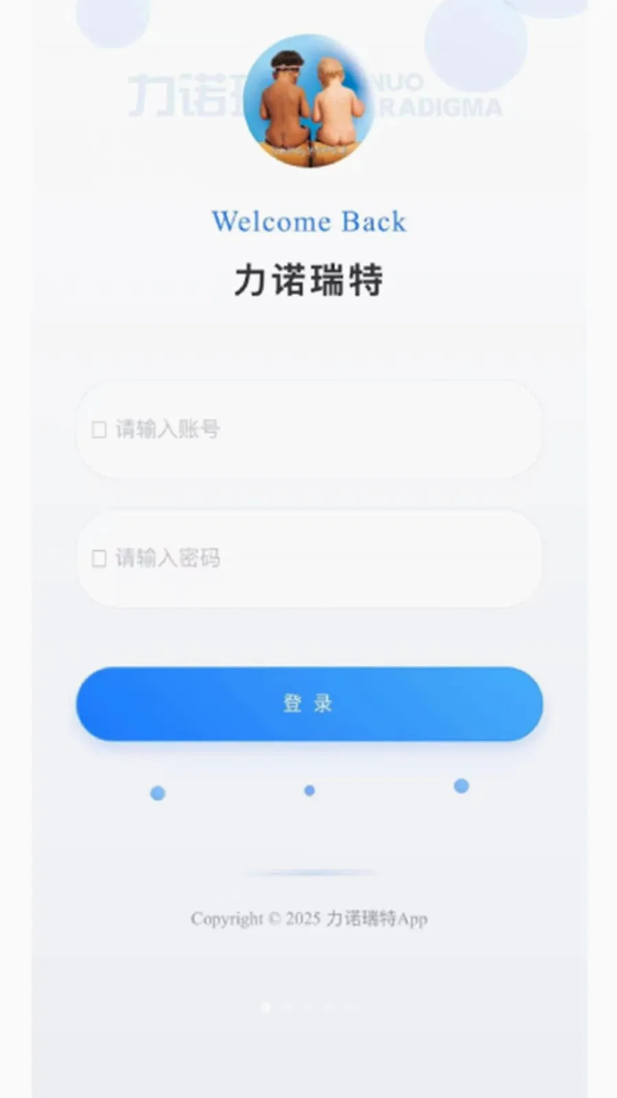 ��ŵ����������ʹ(̫����ά��ƽ̨)v1.0.39 �ٷ�����